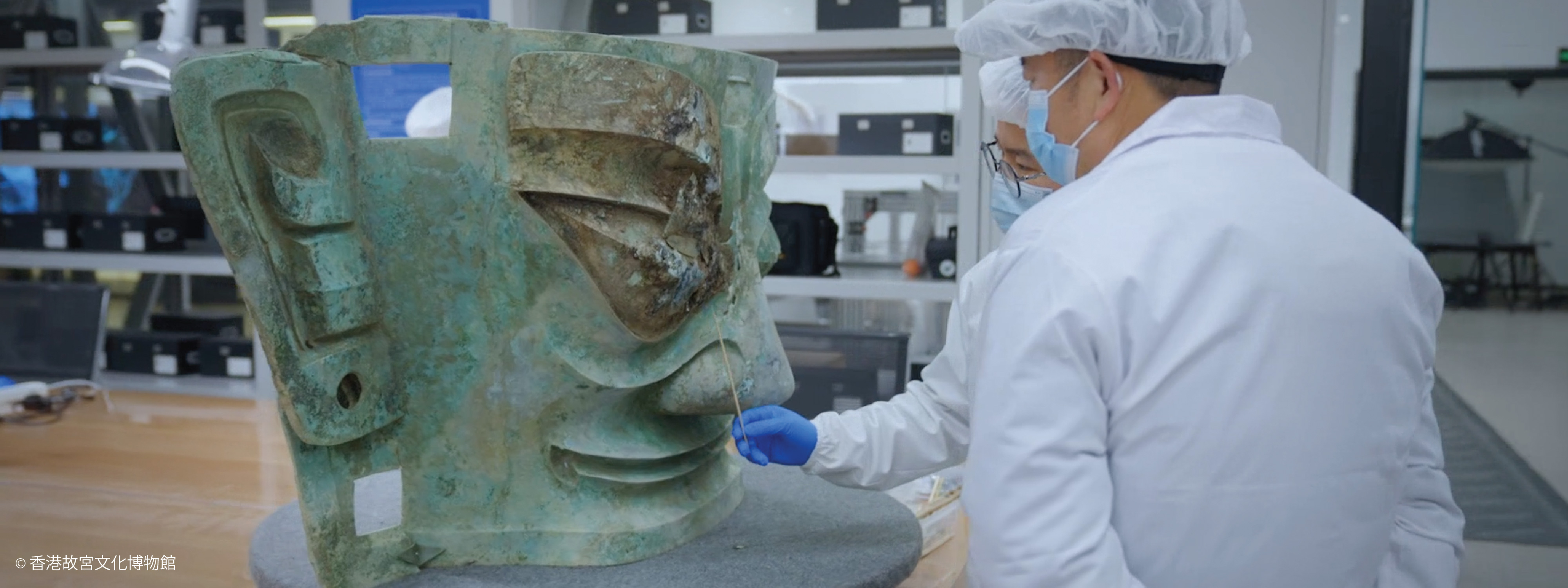 香港故宫电影放映：不止考古．我与三星堆